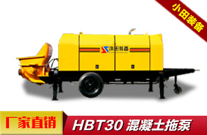 【混凝土拖泵】-HBT30泵
